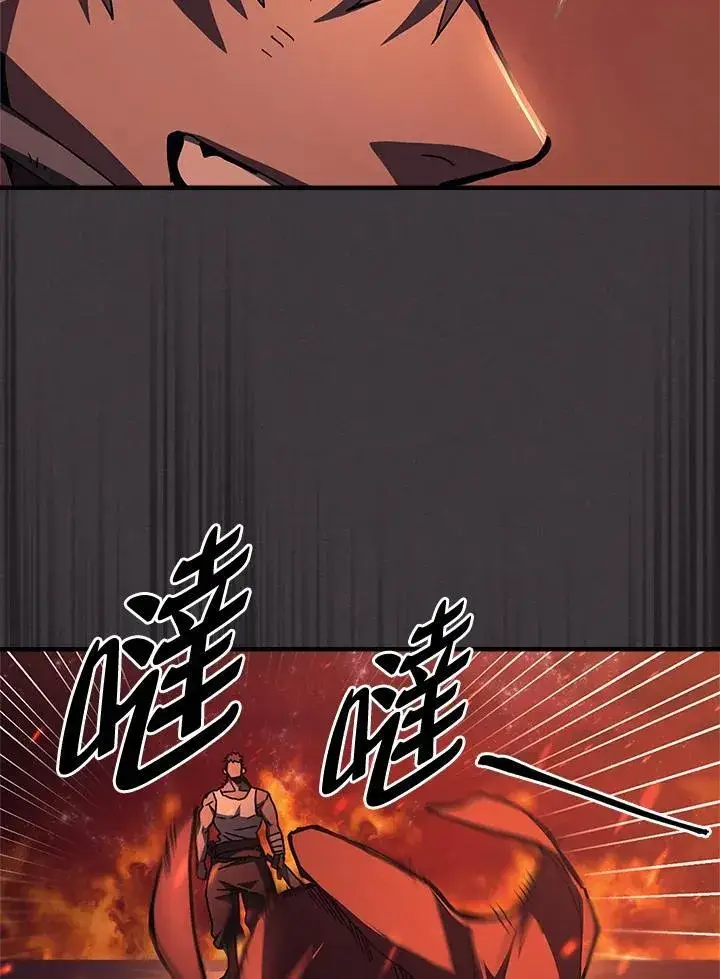 漫画《你懂什么叫躺平天花板吗?!》第56话第44张图
