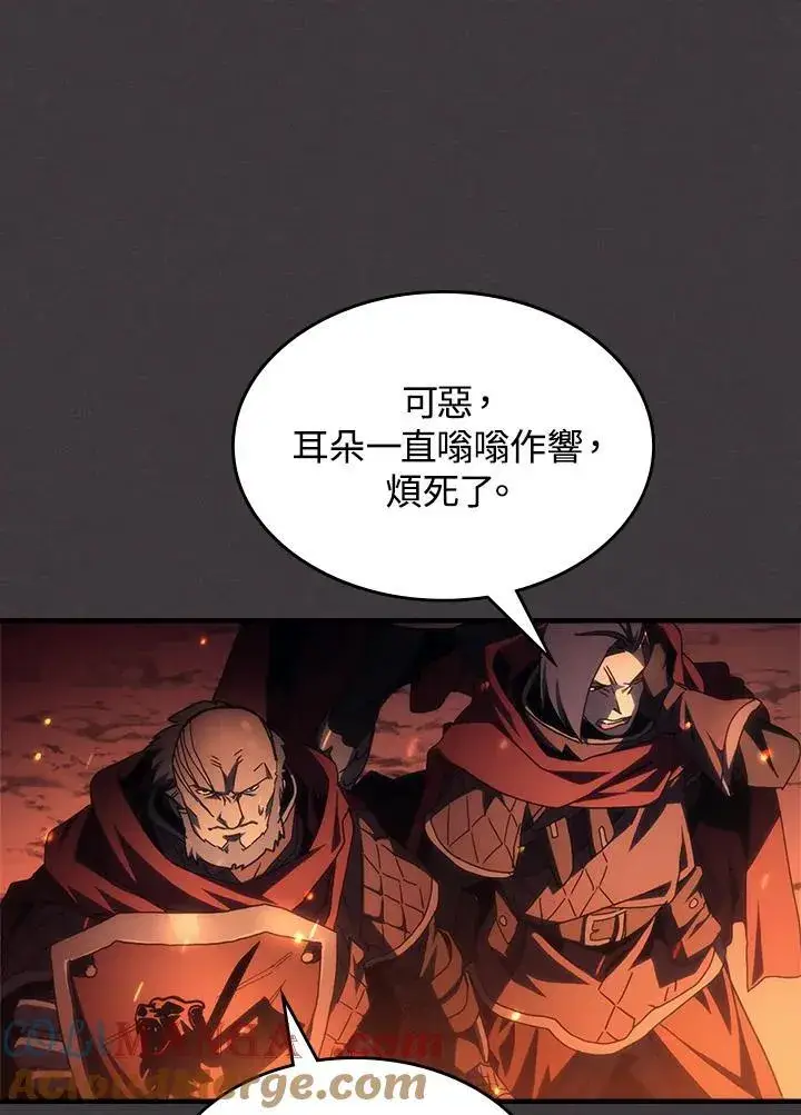漫画《你懂什么叫躺平天花板吗?!》第56话第49张图