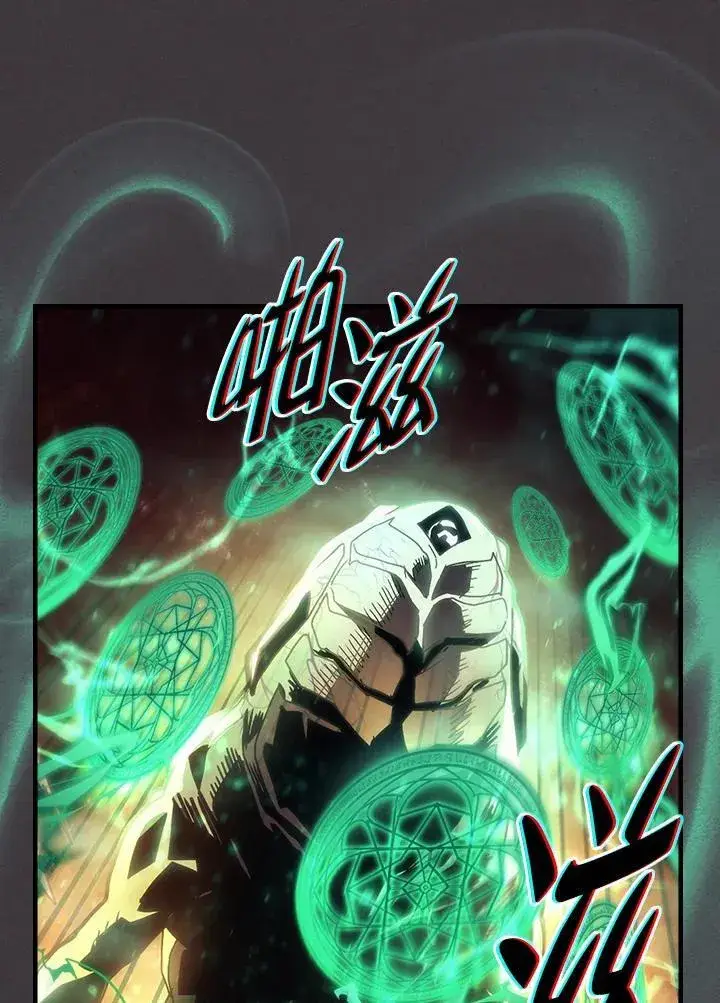 漫画《你懂什么叫躺平天花板吗?!》第56话第54张图