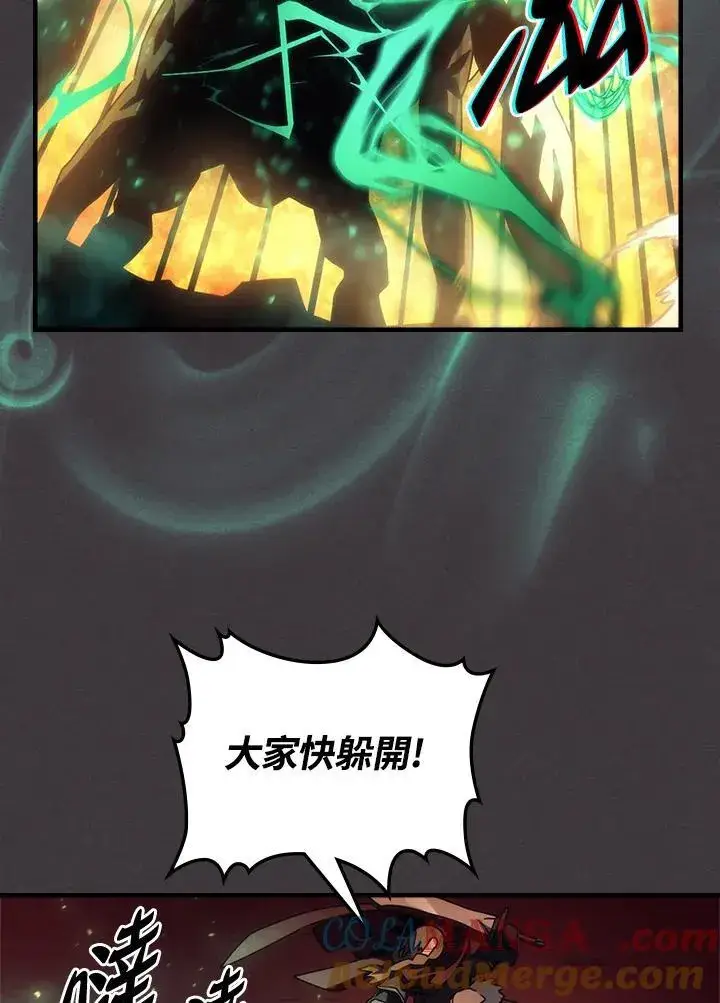 漫画《你懂什么叫躺平天花板吗?!》第56话第55张图
