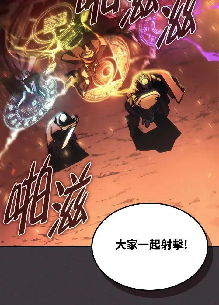 漫画《你懂什么叫躺平天花板吗?!》第56话第59张图