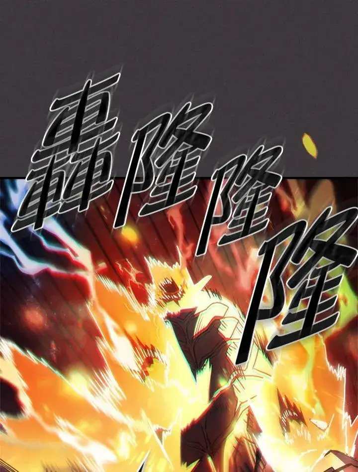 漫画《你懂什么叫躺平天花板吗?!》第56话第60张图