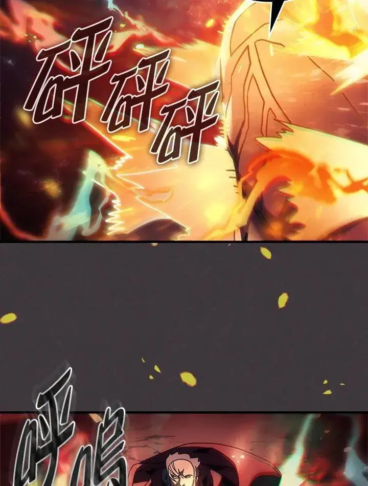 漫画《你懂什么叫躺平天花板吗?!》第56话第63张图