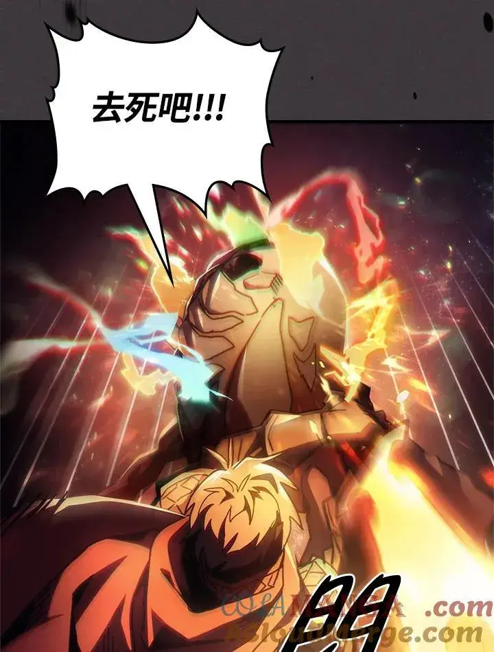 漫画《你懂什么叫躺平天花板吗?!》第56话第67张图