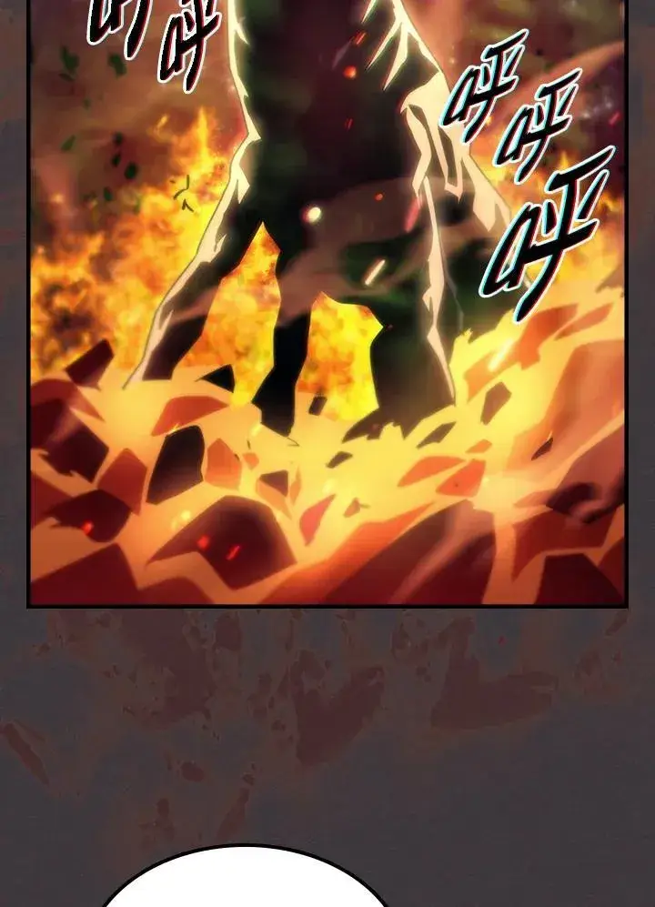 漫画《你懂什么叫躺平天花板吗?!》第56话第80张图