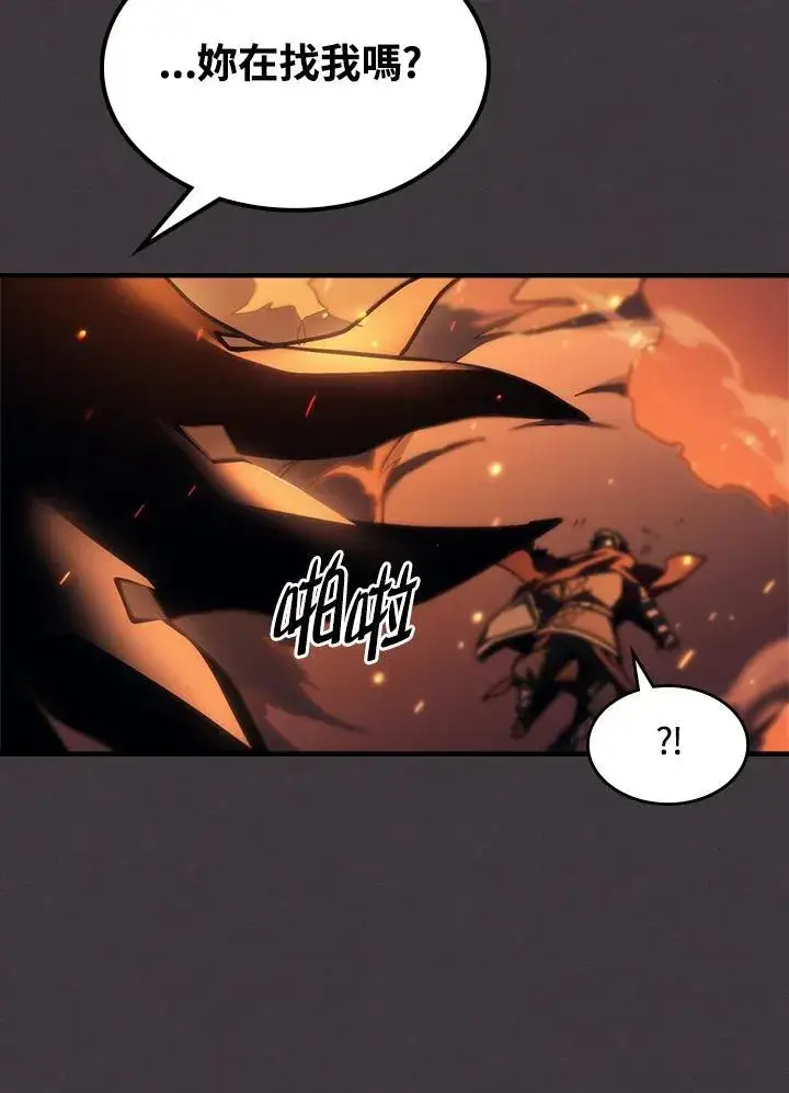 漫画《你懂什么叫躺平天花板吗?!》第56话第81张图