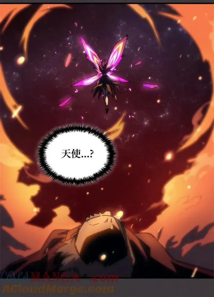 漫画《你懂什么叫躺平天花板吗?!》第56话第82张图