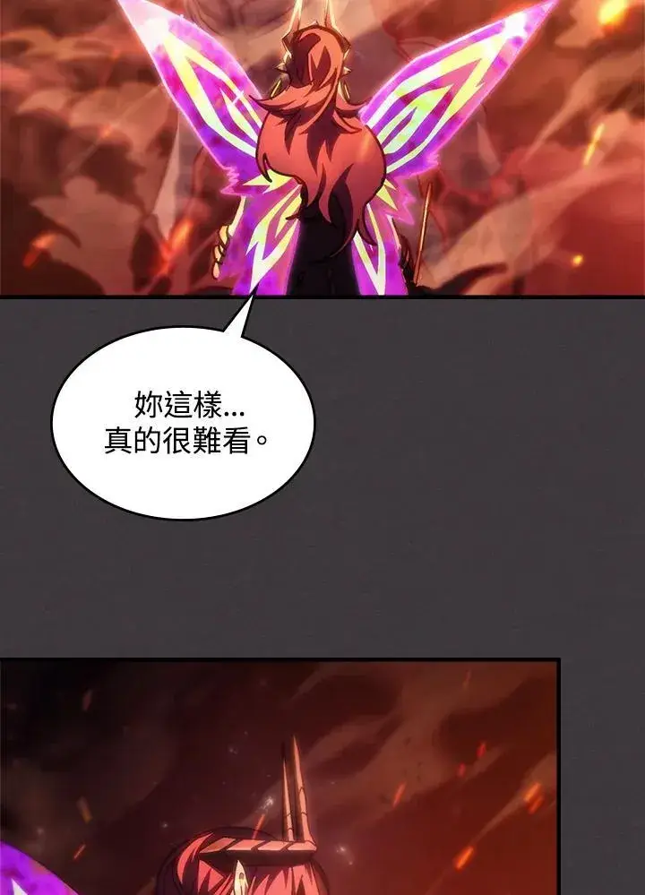 漫画《你懂什么叫躺平天花板吗?!》第56话第84张图