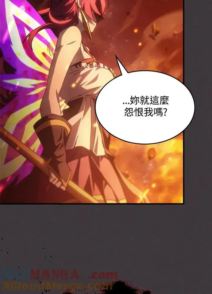 漫画《你懂什么叫躺平天花板吗?!》第56话第85张图