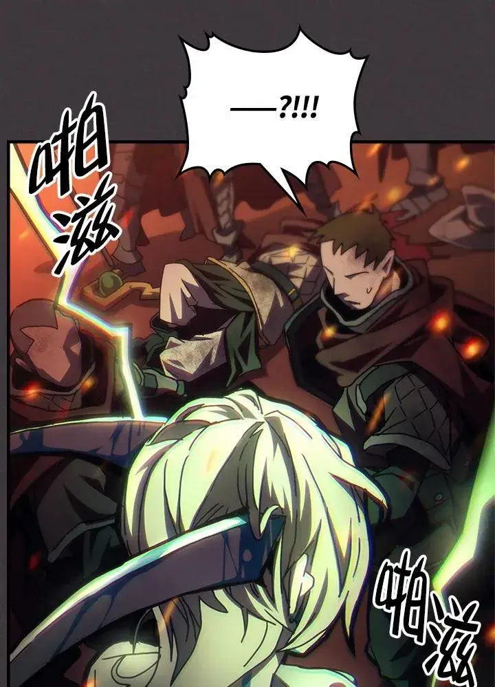 漫画《你懂什么叫躺平天花板吗?!》第57话第36张图