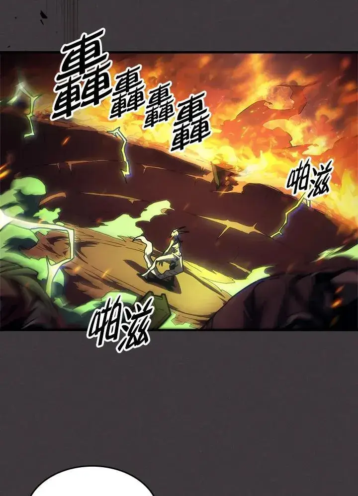 漫画《你懂什么叫躺平天花板吗?!》第57话第40张图