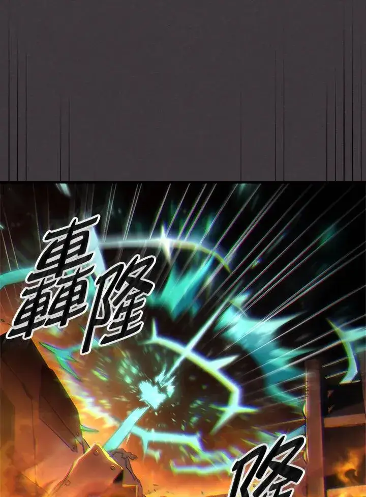 漫画《你懂什么叫躺平天花板吗?!》第57话第55张图
