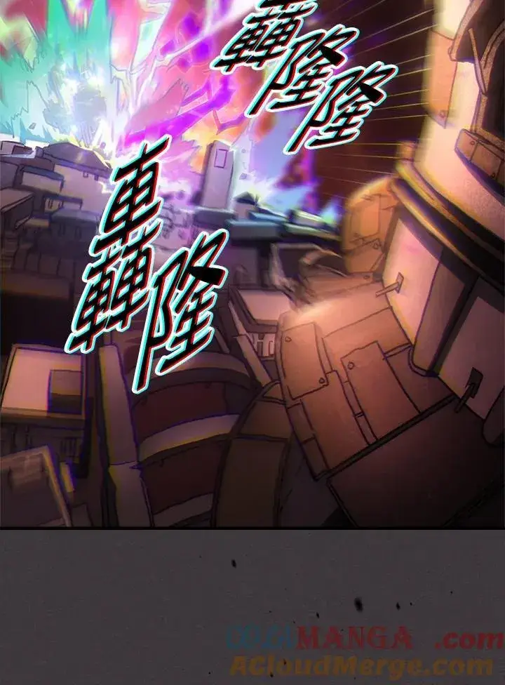 漫画《你懂什么叫躺平天花板吗?!》第57话第61张图