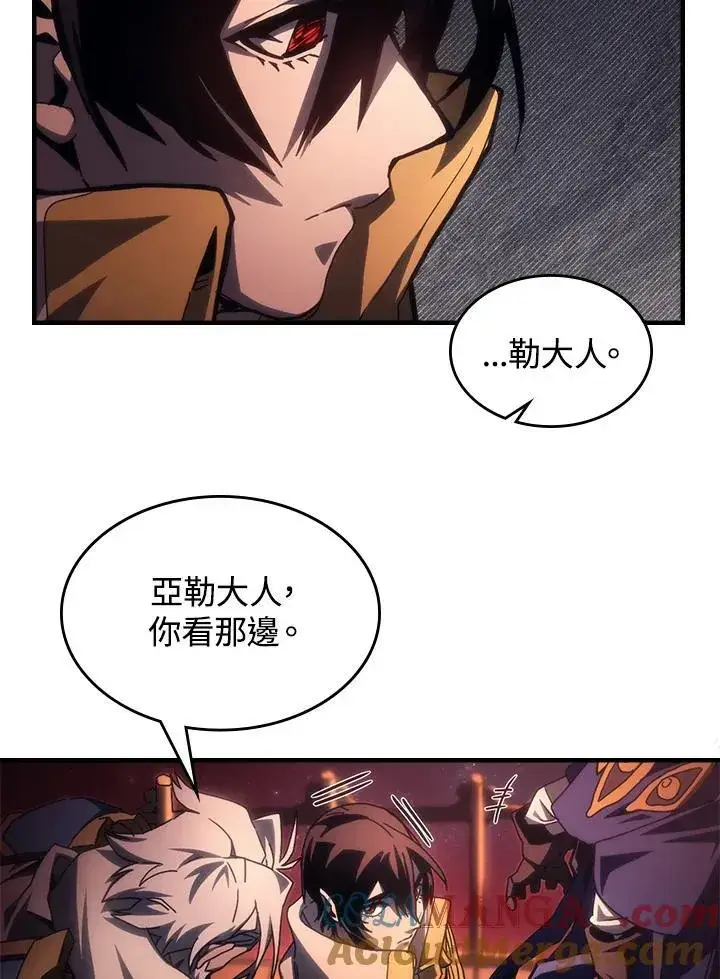 漫画《你懂什么叫躺平天花板吗?!》第58话第16张图