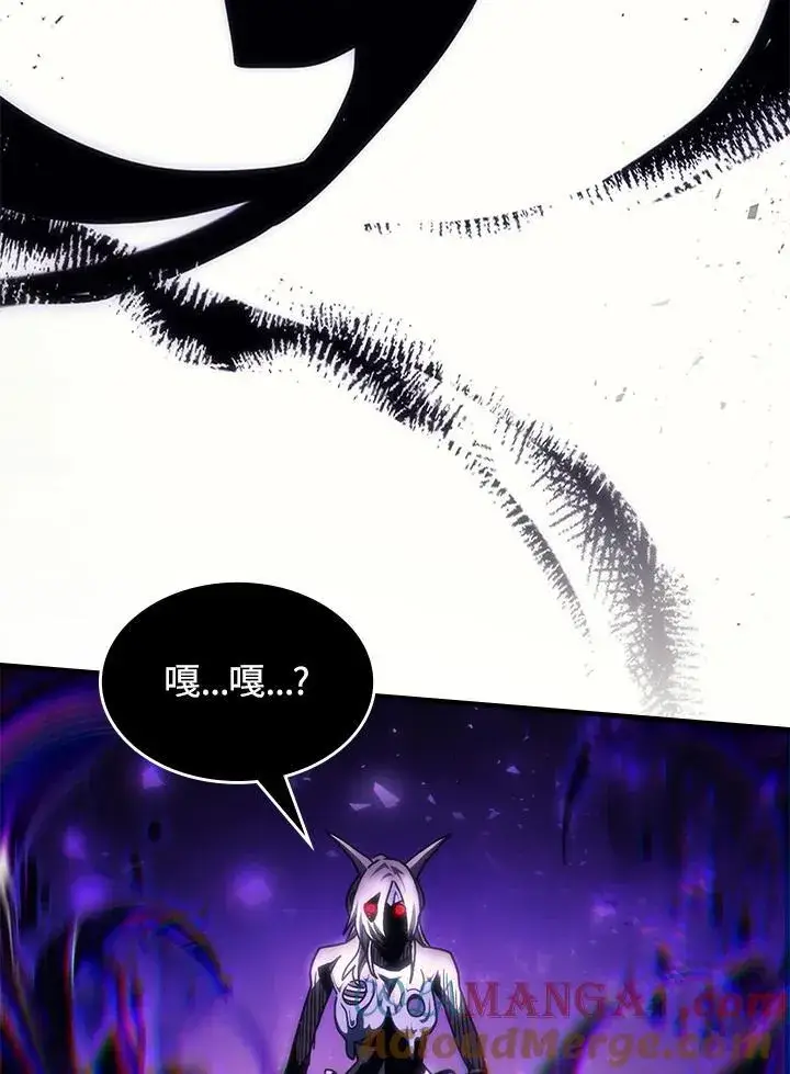 漫画《你懂什么叫躺平天花板吗?!》第58话第22张图
