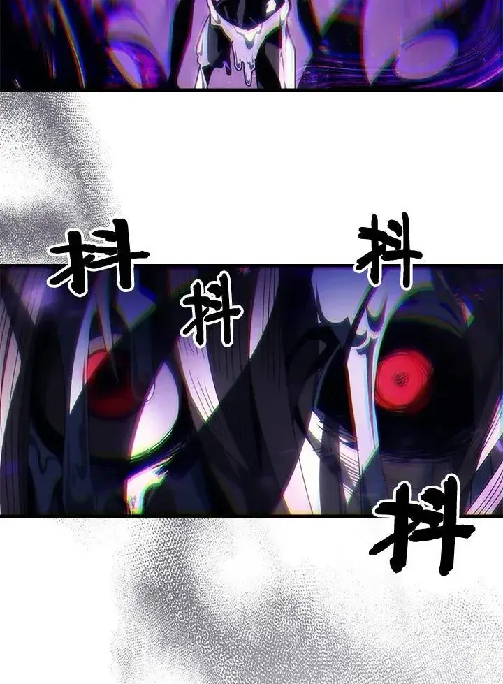 漫画《你懂什么叫躺平天花板吗?!》第58话第23张图