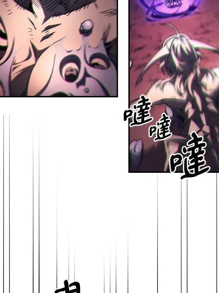 漫画《你懂什么叫躺平天花板吗?!》第58话第27张图