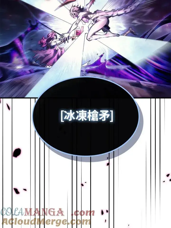 漫画《你懂什么叫躺平天花板吗?!》第58话第31张图