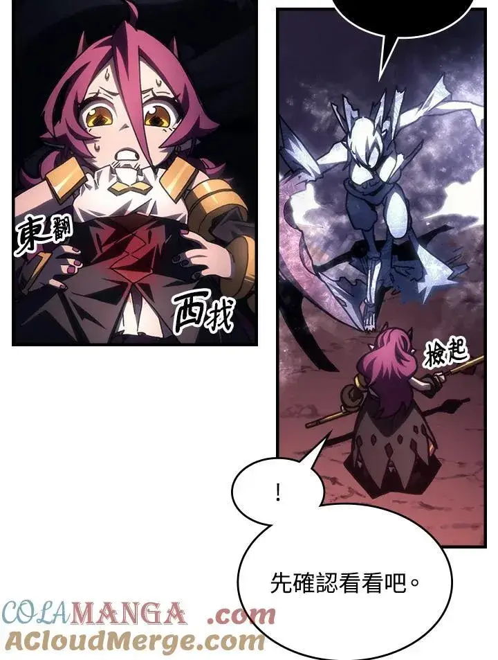 漫画《你懂什么叫躺平天花板吗?!》第58话第40张图