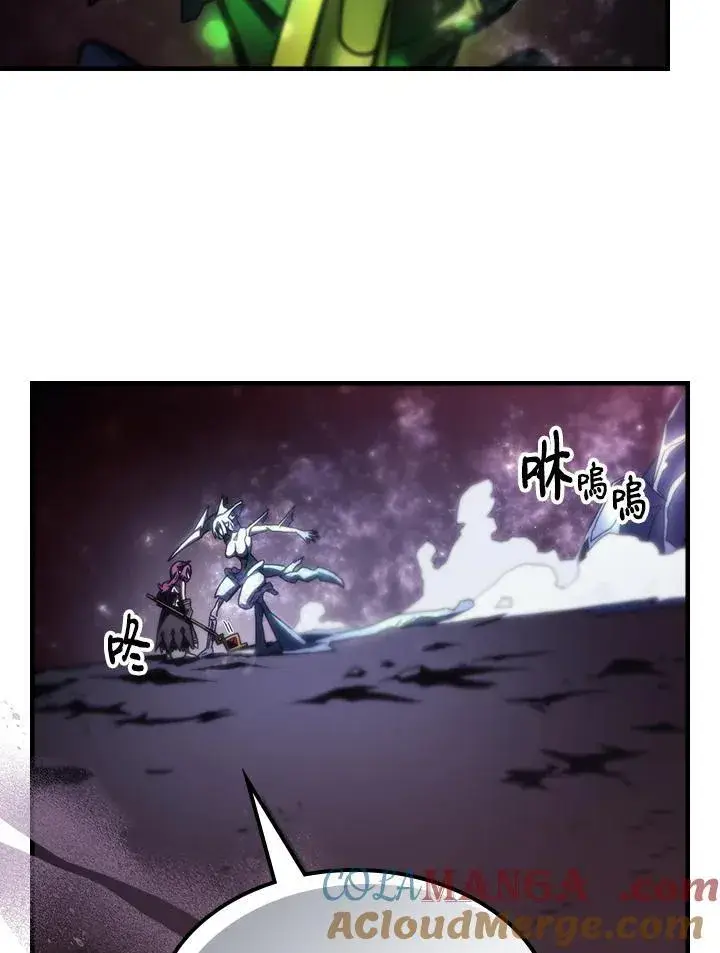 漫画《你懂什么叫躺平天花板吗?!》第58话第43张图
