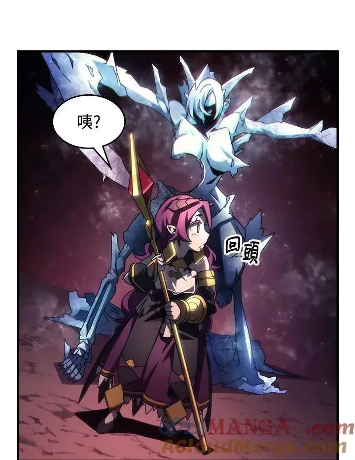 漫画《你懂什么叫躺平天花板吗?!》第58话第49张图