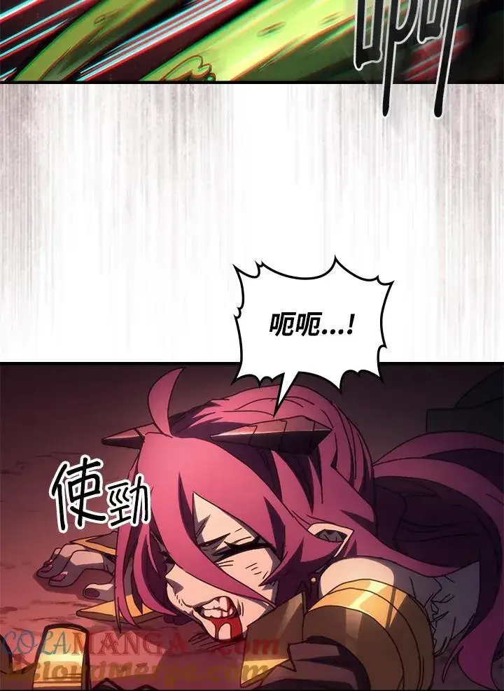 漫画《你懂什么叫躺平天花板吗?!》第58话第64张图