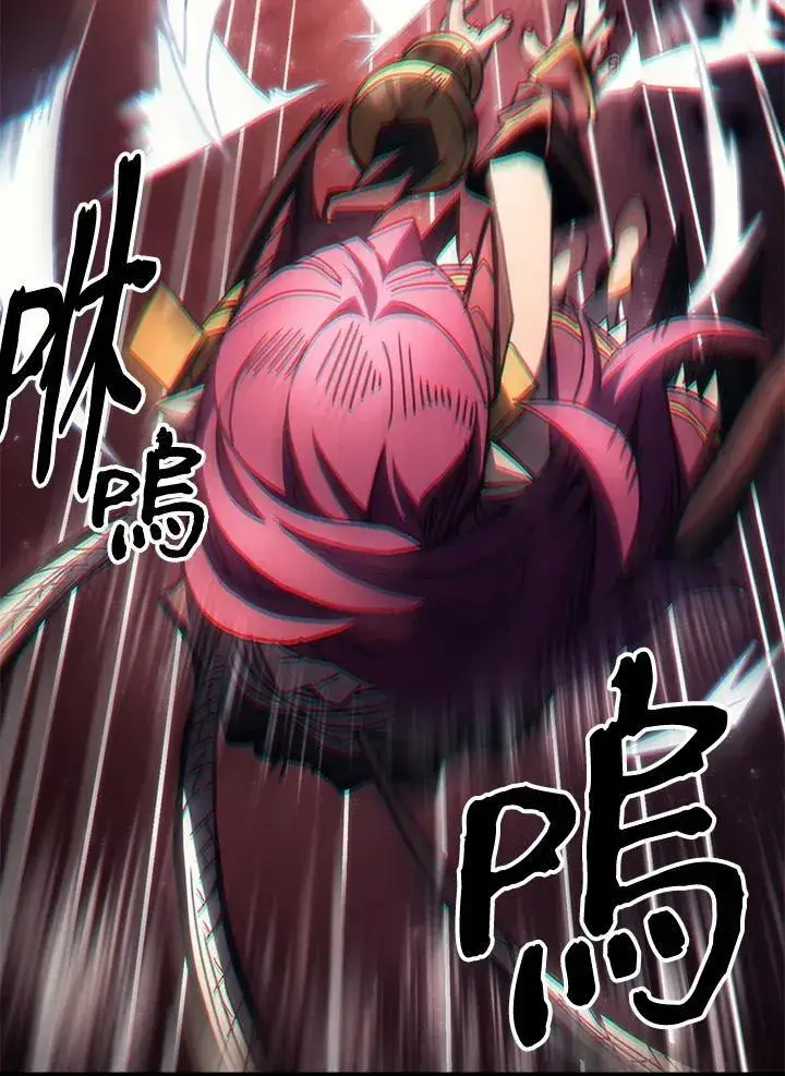 漫画《你懂什么叫躺平天花板吗?!》第58话第66张图