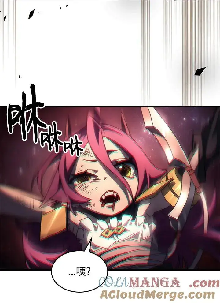 漫画《你懂什么叫躺平天花板吗?!》第58话第67张图