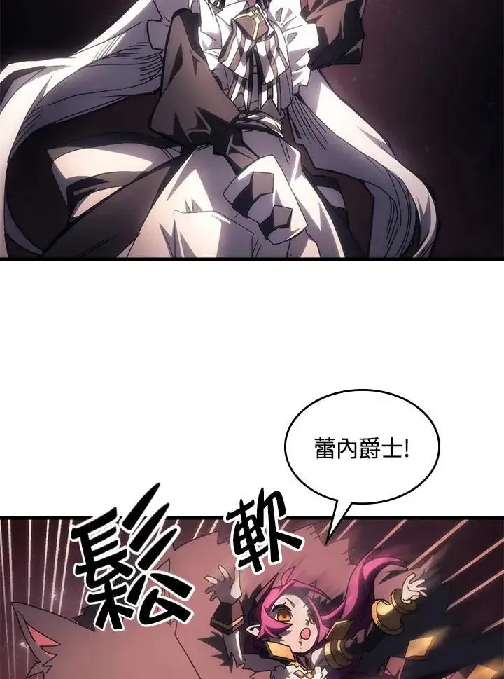 漫画《你懂什么叫躺平天花板吗?!》第58话第69张图