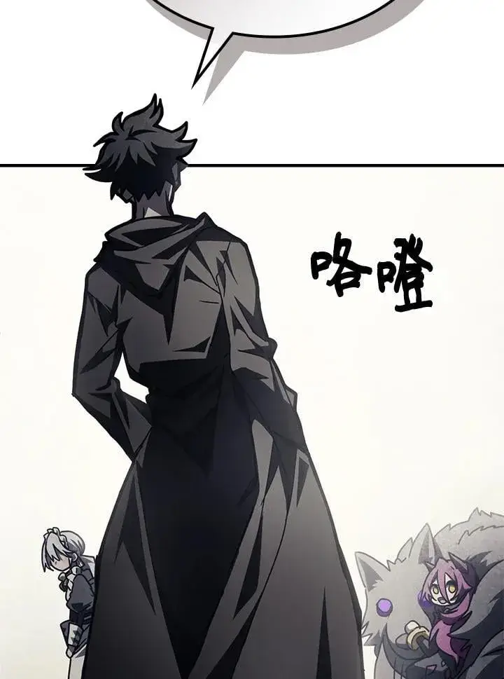 漫画《你懂什么叫躺平天花板吗?!》第58话第74张图