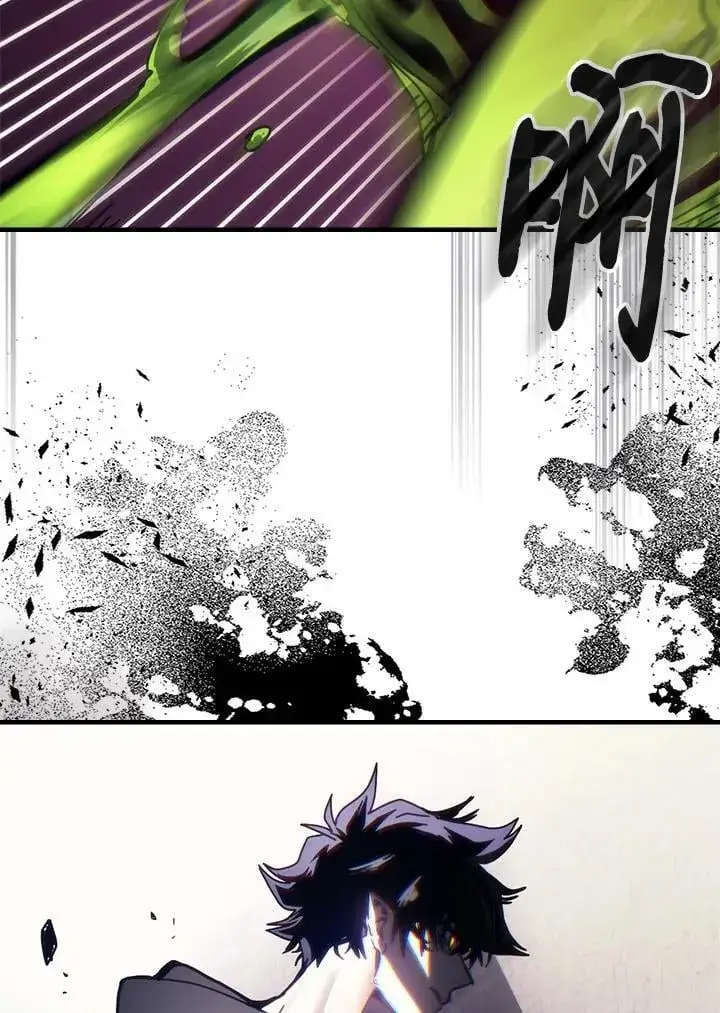 漫画《你懂什么叫躺平天花板吗?!》第58话第83张图