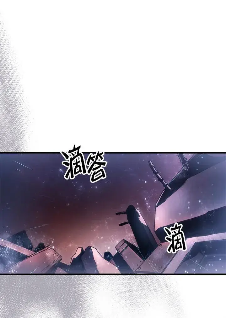 漫画《你懂什么叫躺平天花板吗?!》第59话第35张图