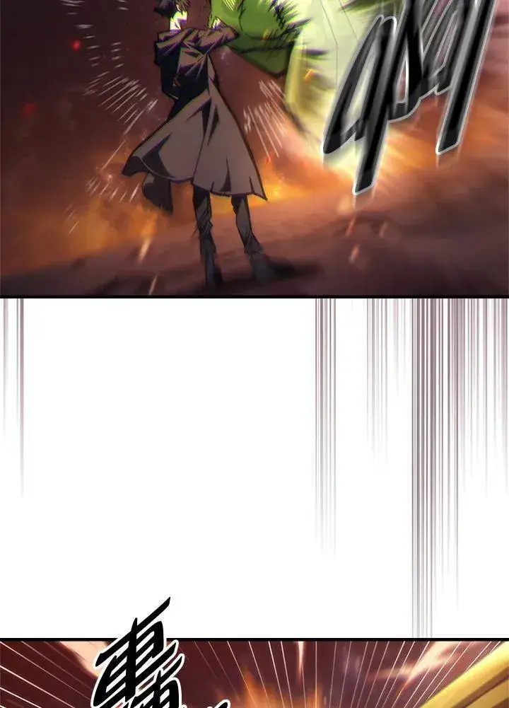 漫画《你懂什么叫躺平天花板吗?!》第59话第4张图
