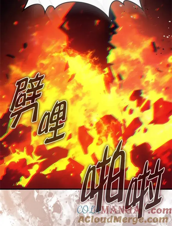 漫画《你懂什么叫躺平天花板吗?!》第59话第61张图