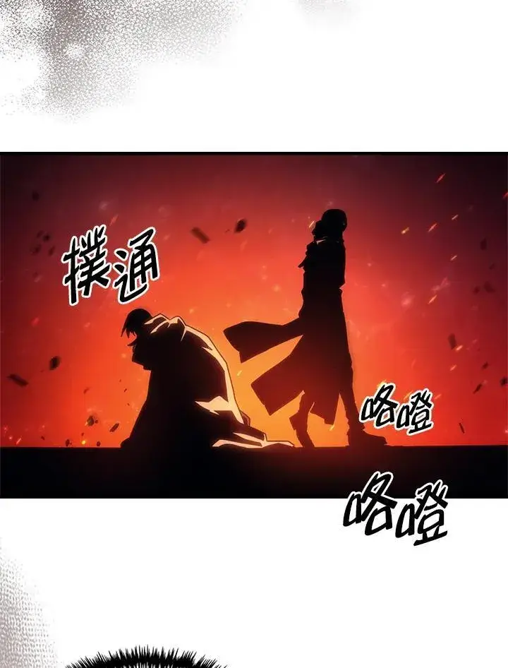 漫画《你懂什么叫躺平天花板吗?!》第59话第66张图