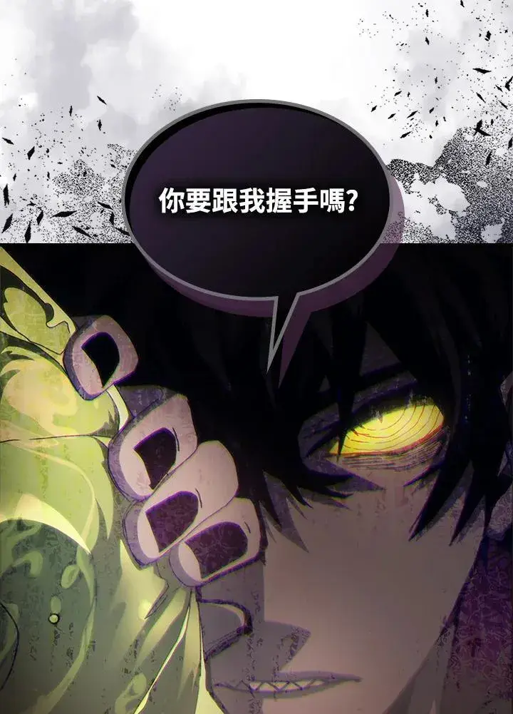 漫画《你懂什么叫躺平天花板吗?!》第59话第7张图
