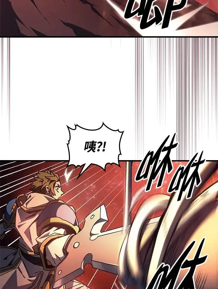 漫画《你懂什么叫躺平天花板吗?!》第59话第86张图
