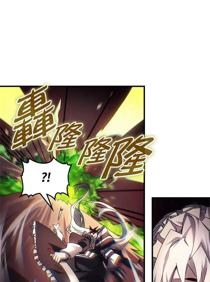 漫画《你懂什么叫躺平天花板吗?!》第60话第24张图