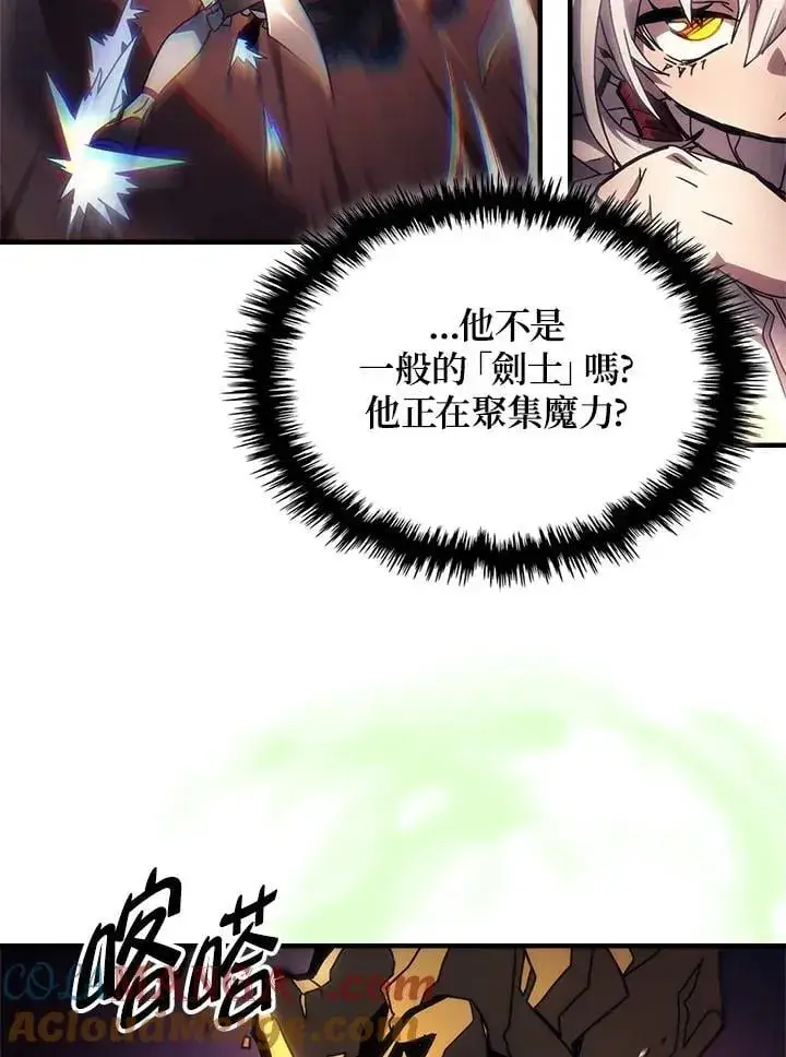 漫画《你懂什么叫躺平天花板吗?!》第60话第25张图
