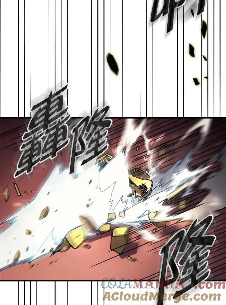 漫画《你懂什么叫躺平天花板吗?!》第60话第37张图