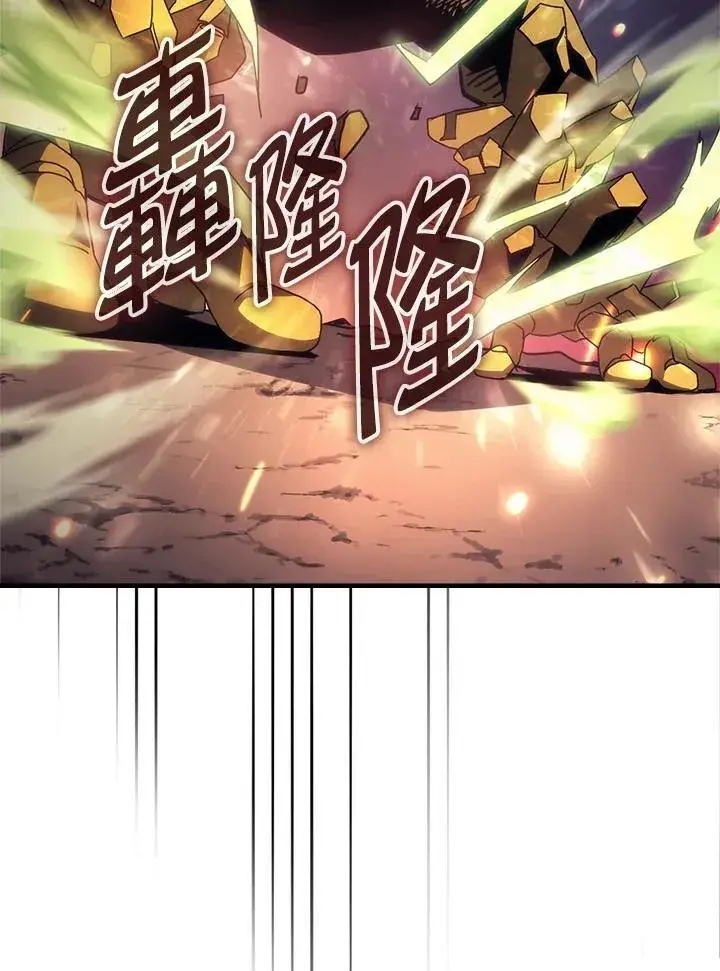 漫画《你懂什么叫躺平天花板吗?!》第60话第39张图