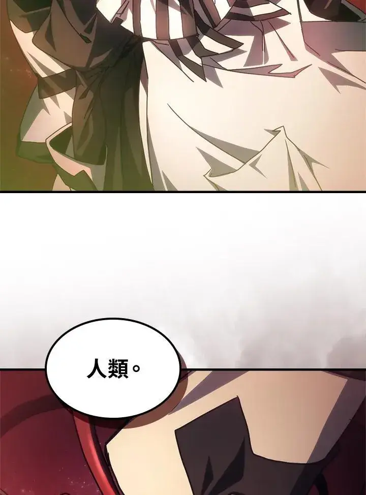 漫画《你懂什么叫躺平天花板吗?!》第60话第48张图