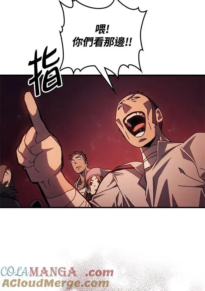 漫画《你懂什么叫躺平天花板吗?!》第60话第61张图
