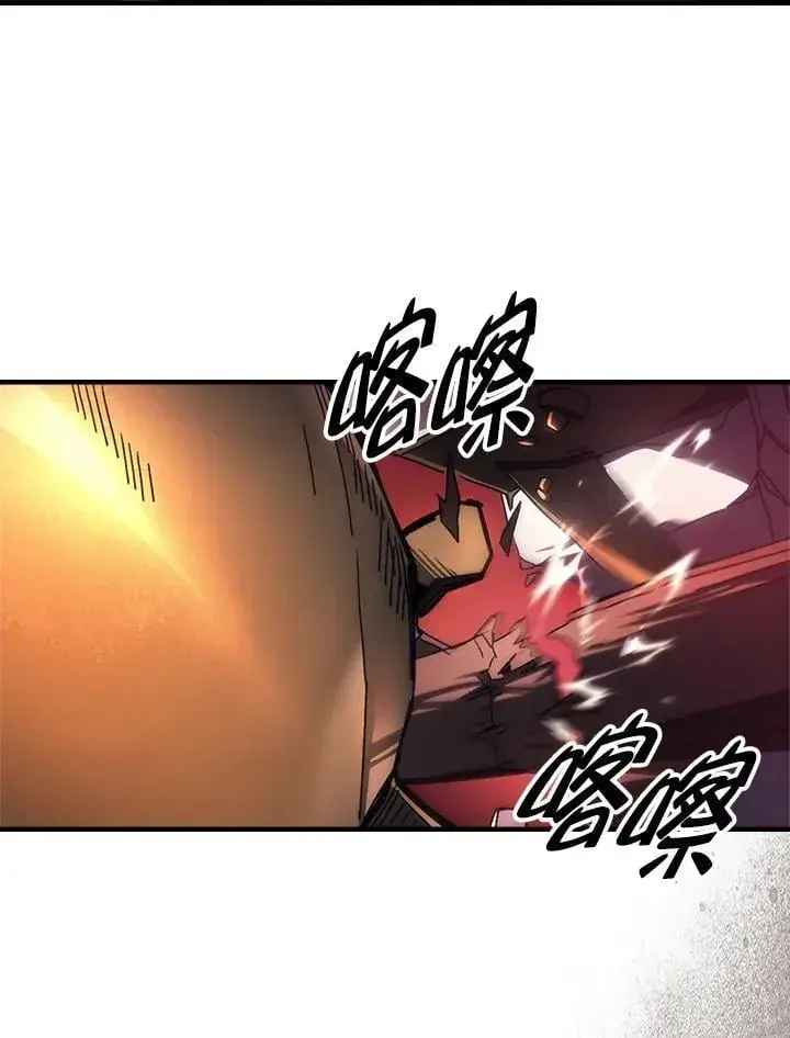 漫画《你懂什么叫躺平天花板吗?!》第61话第14张图