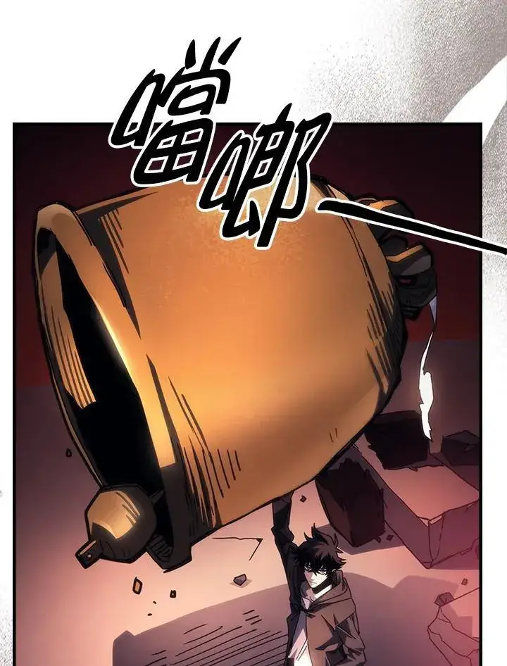 漫画《你懂什么叫躺平天花板吗?!》第61话第15张图