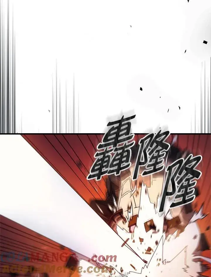 漫画《你懂什么叫躺平天花板吗?!》第61话第19张图