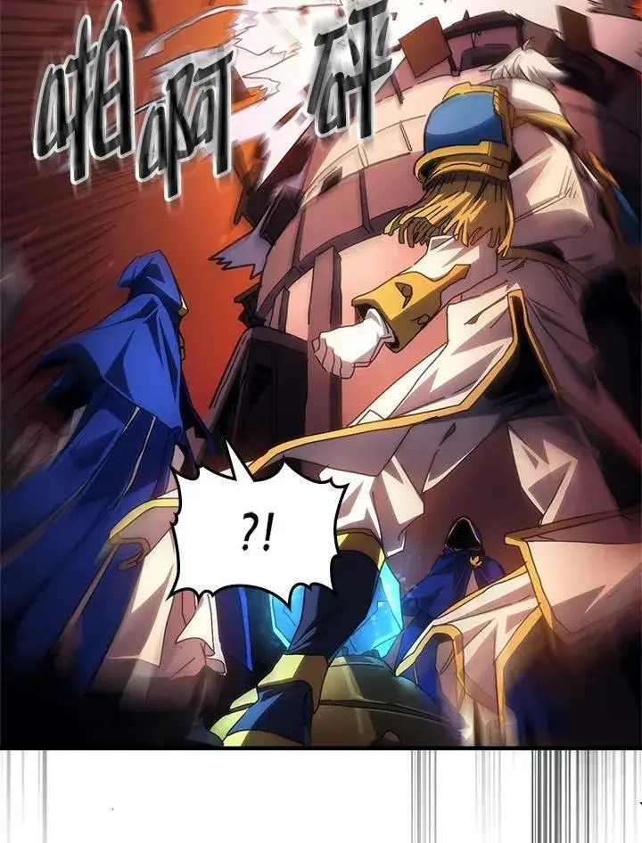 漫画《你懂什么叫躺平天花板吗?!》第61话第20张图