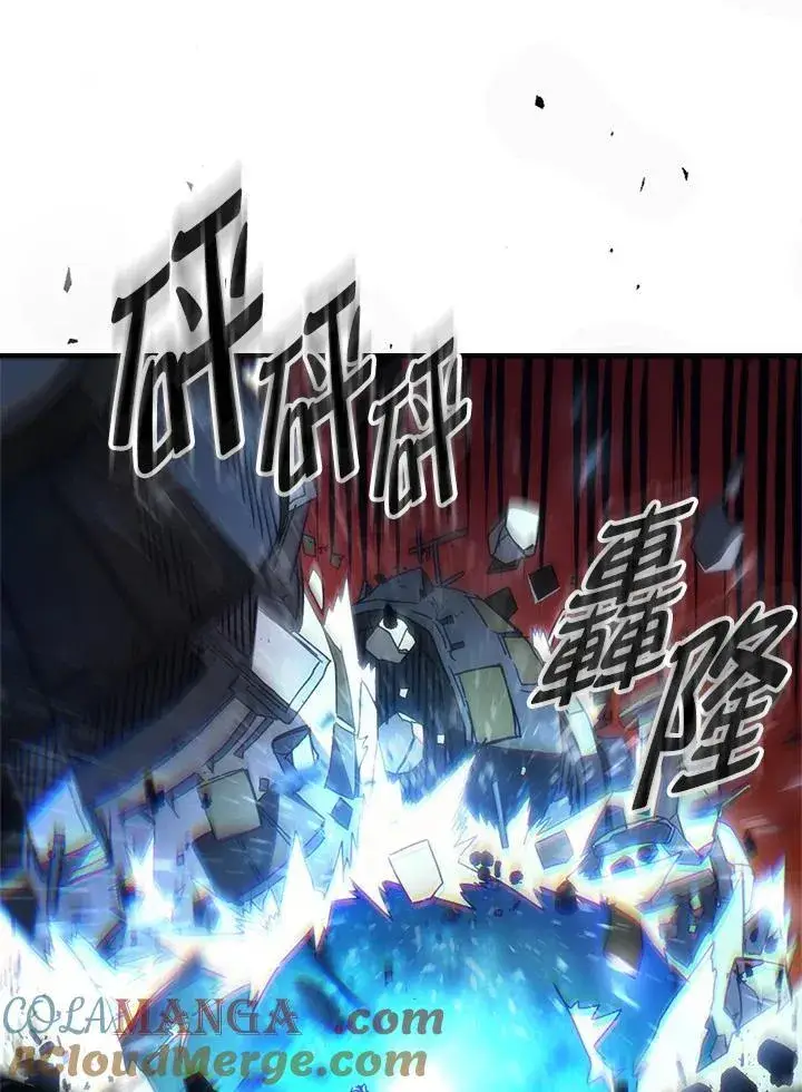 漫画《你懂什么叫躺平天花板吗?!》第61话第25张图