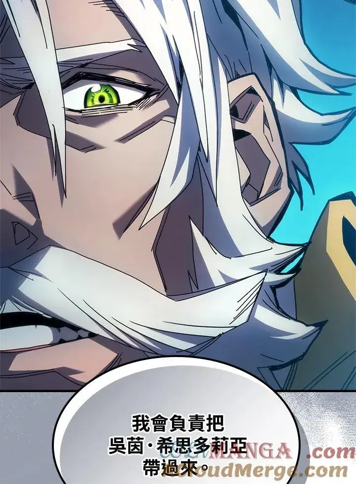 漫画《你懂什么叫躺平天花板吗?!》第61话第34张图