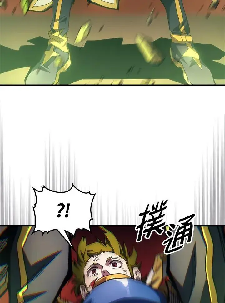 漫画《你懂什么叫躺平天花板吗?!》第61话第44张图